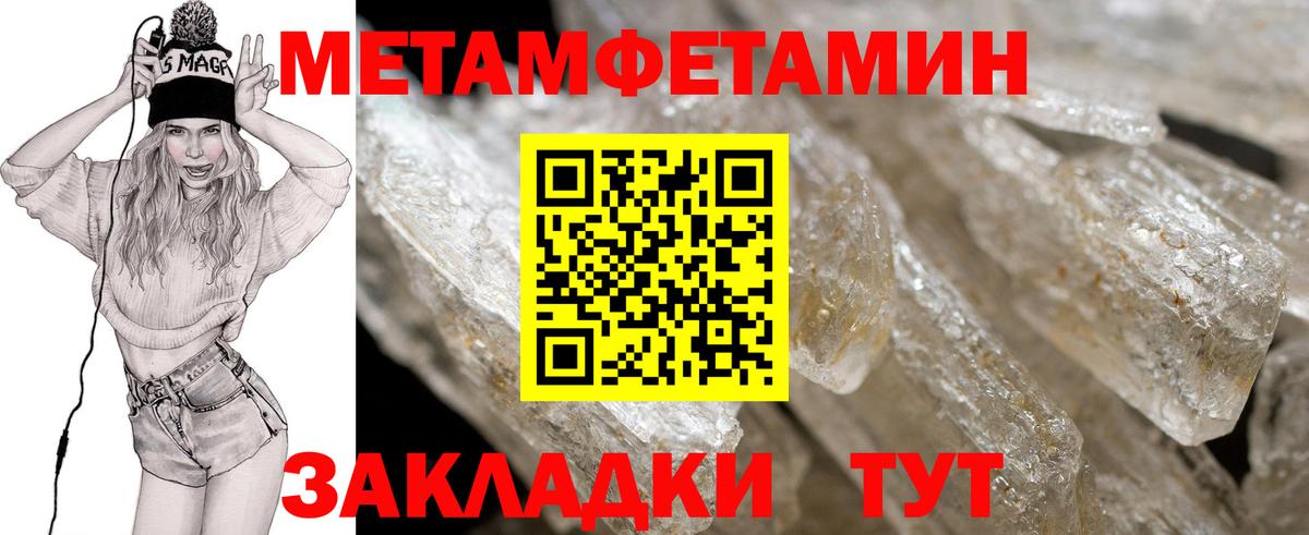 Amphetamine  АМФЕТАМИН Premium  Вход с VPN  Ефремов 