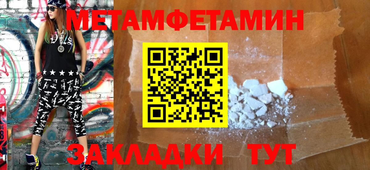 АМФ 97% Ефремов