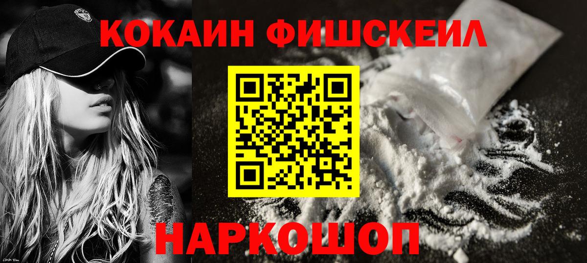 COCAIN Колумбийский Ефремов