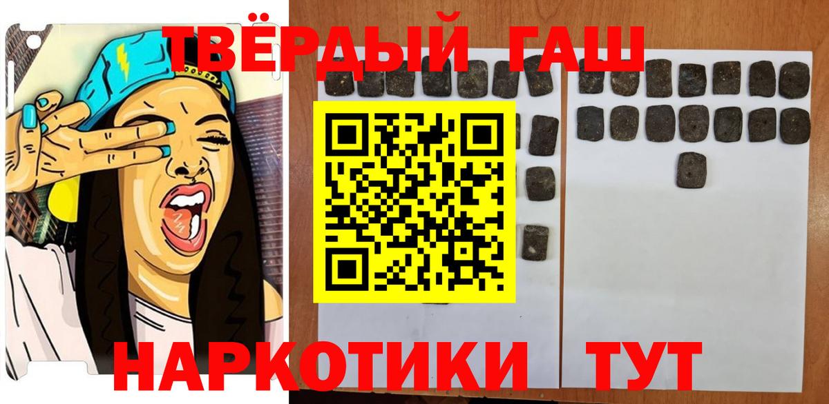 Ефремов  как найти наркотики  Вход с VPN  ГАШ гарик  ГАШИШ 