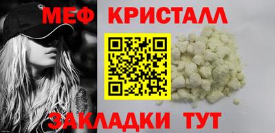 мдпв Лесосибирск