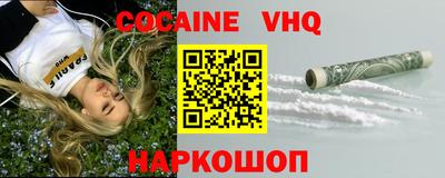 MDMA Premium VHQ Ликино-Дулёво