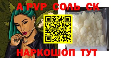 ПСИЛОЦИБИНОВЫЕ ГРИБЫ Ливны