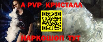 мдпв Лесосибирск