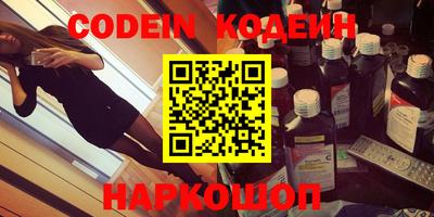ПСИЛОЦИБИНОВЫЕ ГРИБЫ Ливны