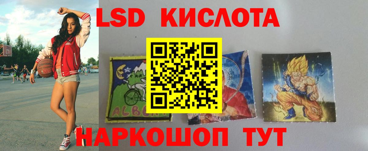 LSD-25 экстази ecstasy  LSD-25 экстази  Ефремов  LSD-25 экстази кислота  Вход с VPN 