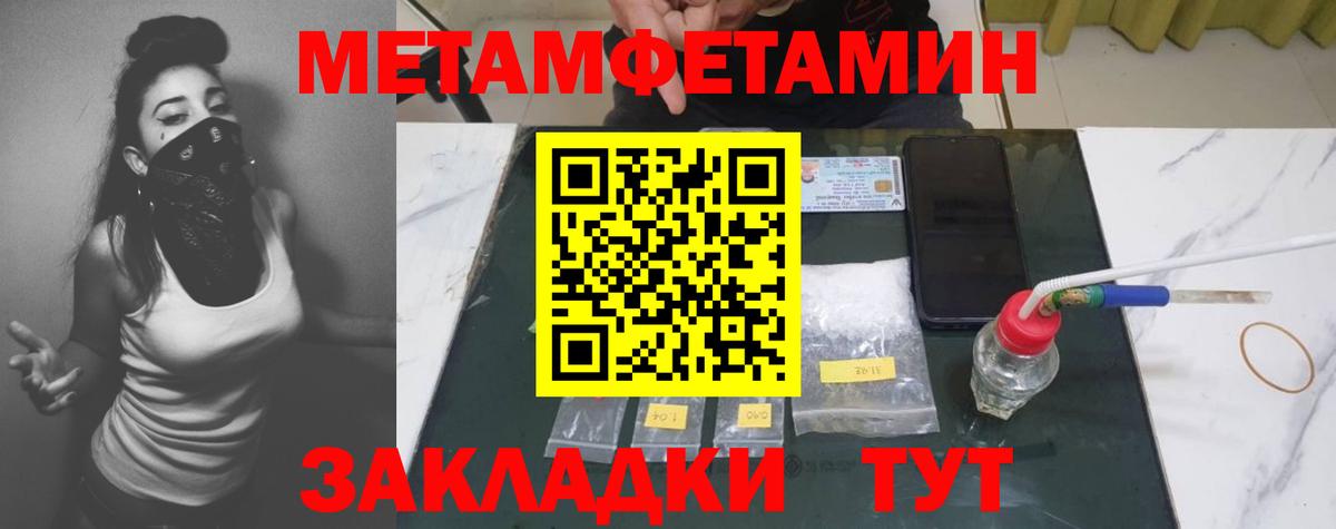 Ефремов  Метамфетамин винт  Первитин  Вход с VPN  Метамфетамин винт 