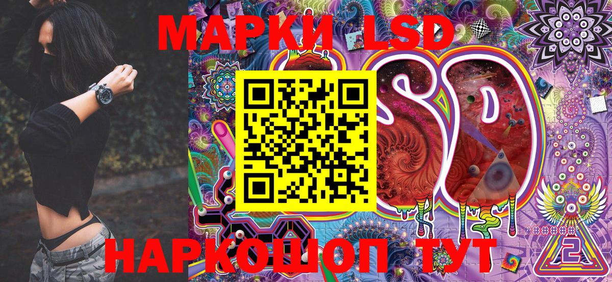 Ефремов  Марки 25I-NBOMe 1500мкг  Марки 25I-NBOMe  Марки 25I-NBOMe 1500мкг  Вход с VPN 