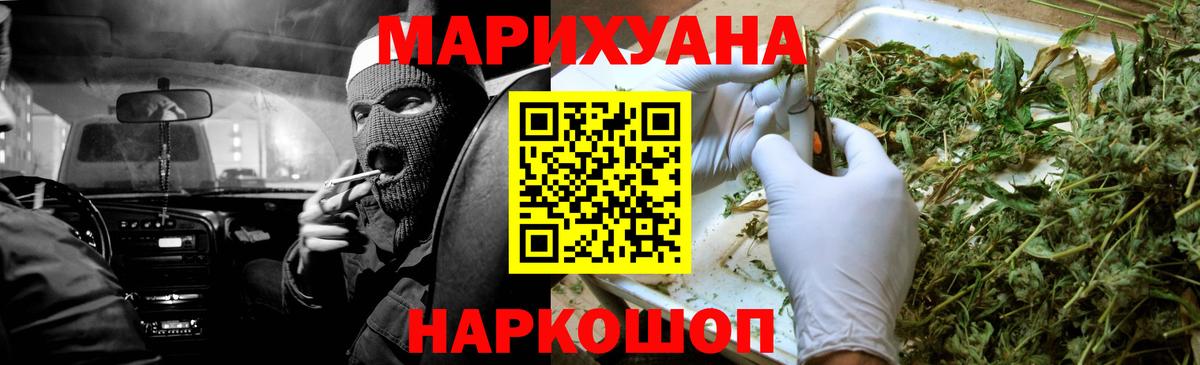 МАРИХУАНА White Widow  МАРИХУАНА семена  Вход с VPN  Ефремов  Бошки марихуана тримм 